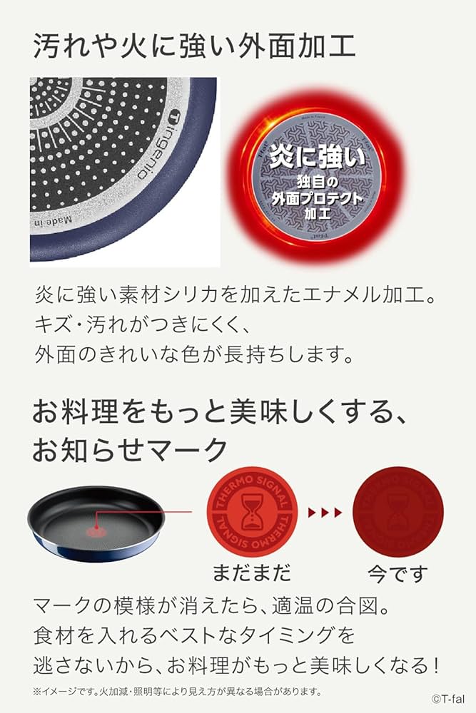 おまけ付き【わがままに使う】ティファール　ソースパン　6点セット　ガス火 Amazon｜【オンライン限定】 ティファール 取っ手のとれる 鍋
